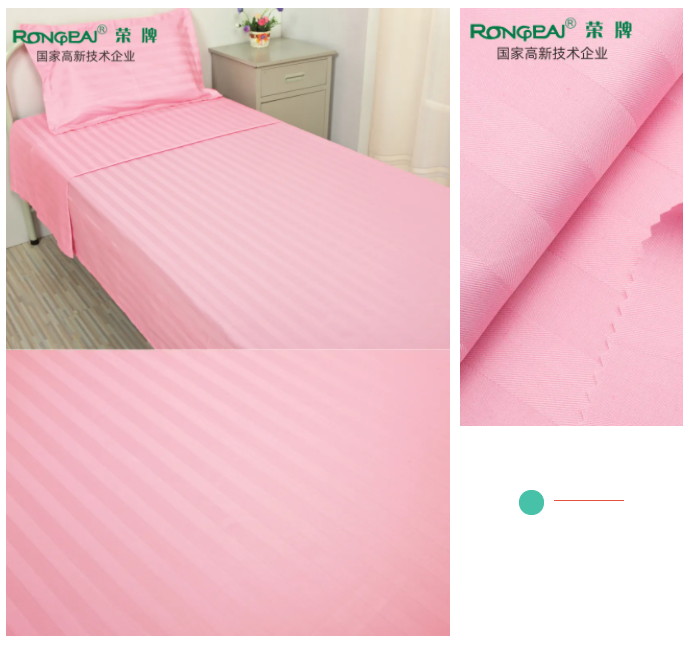 jinnian金年会医纺医用面料