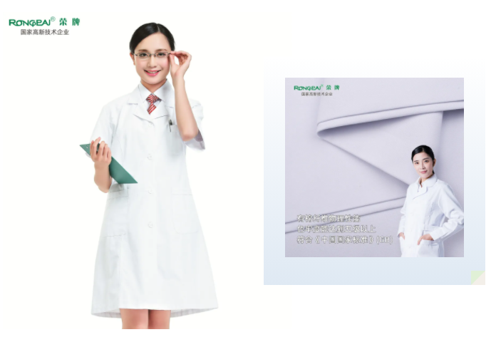 jinnian金年会医纺白大褂面料