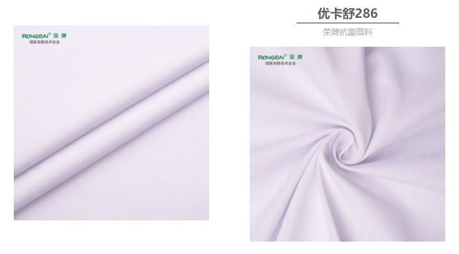 jinnian金年会医纺