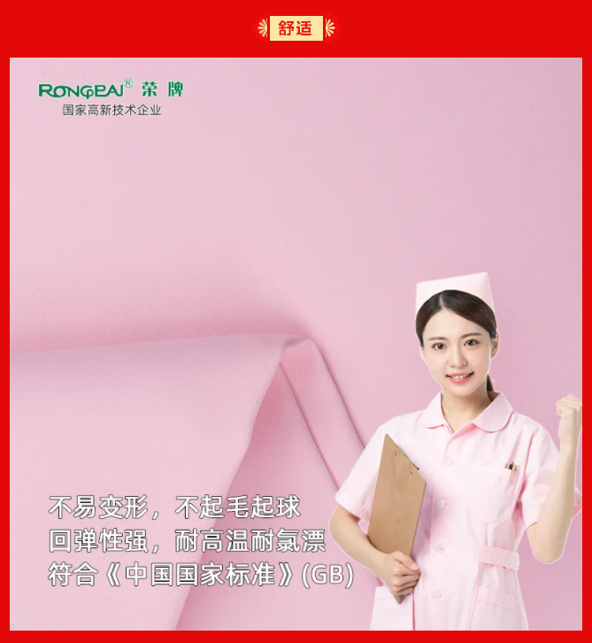 jinnian金年会纺织