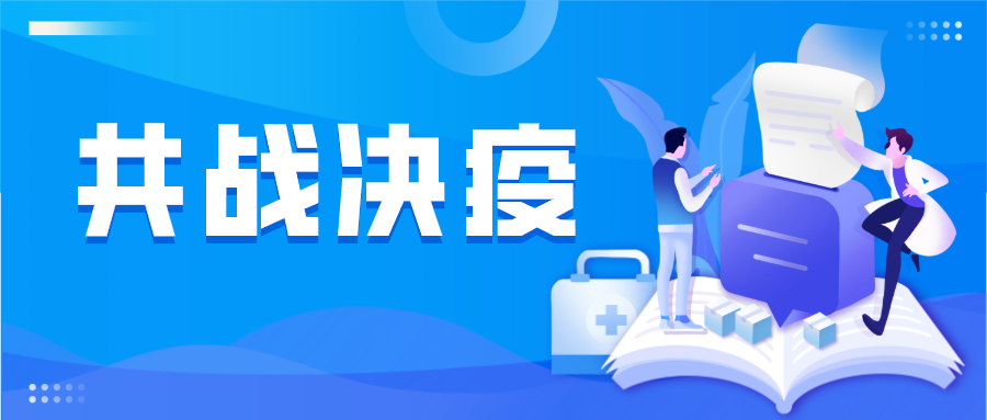 共同抗疫|一次性防护口罩，一次性儿童口罩已上市！