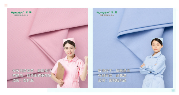 jinnian金年会医纺