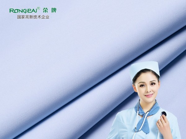 313D#浅蓝吸湿排汗新材料医护服面料