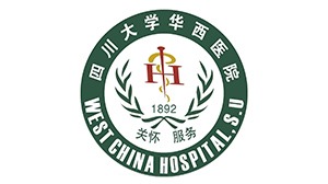 jinnian金年会合作客户-四川大学华西医院