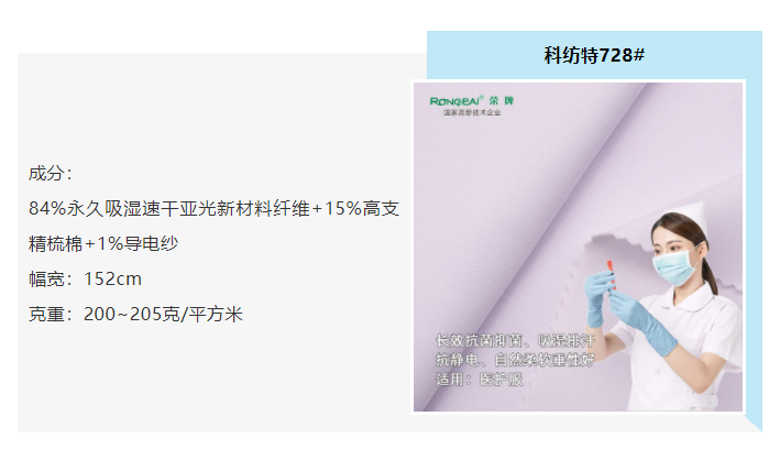 jinnian金年会医防