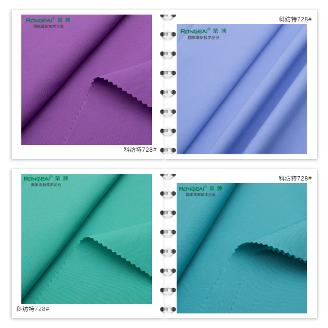 jinnian金年会医防