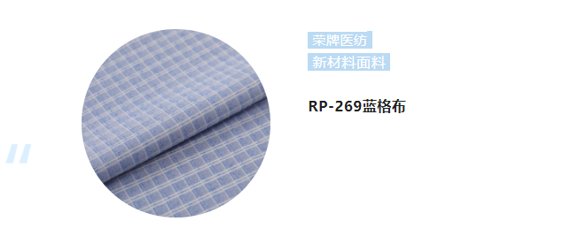 jinnian金年会纺织微弹面料