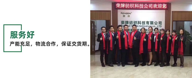 jinnian金年会医用纺织