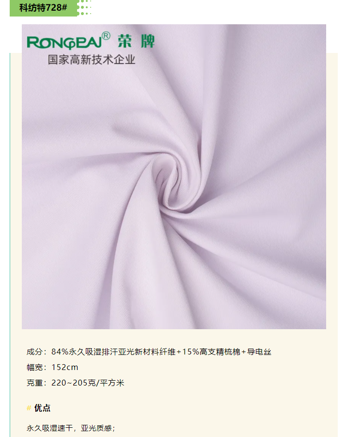 jinnian金年会医防