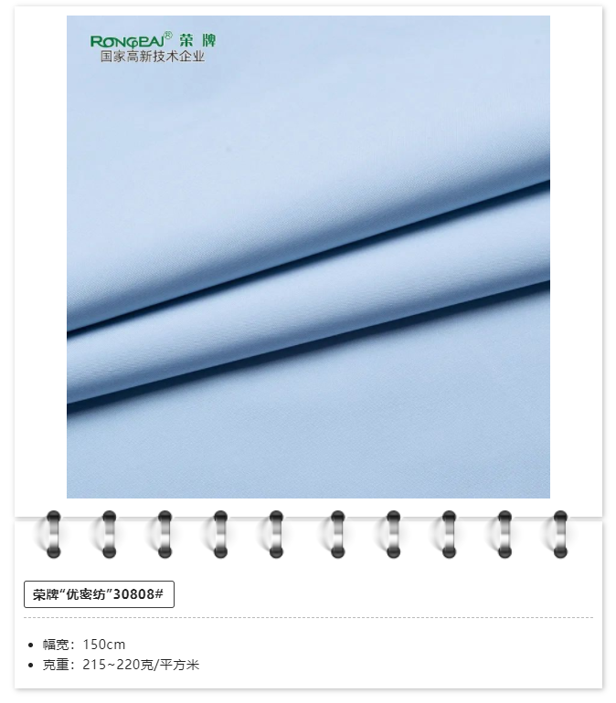 jinnian金年会医用纺织