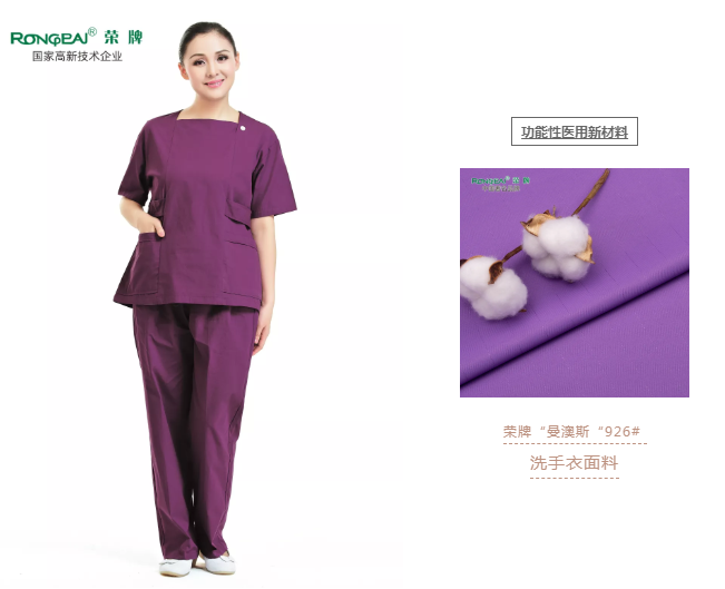洗手衣、内穿衣，舒适耐穿更重要！