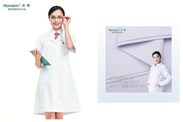 jinnian金年会医纺白大褂面料