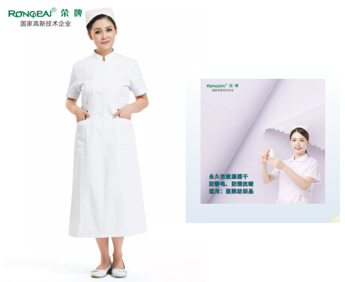 jinnian金年会医纺医用白大褂面料