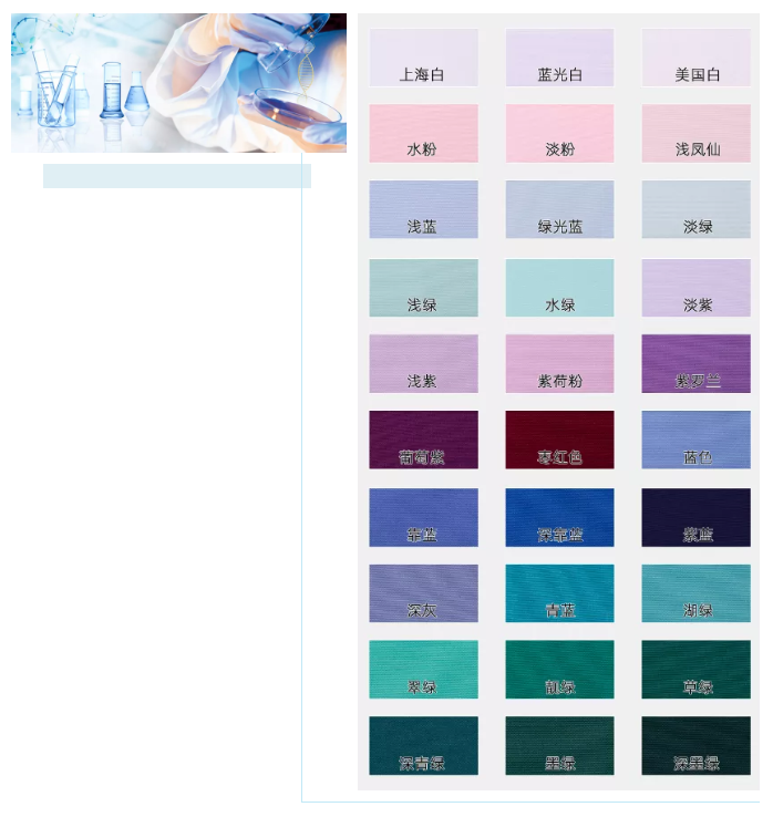 jinnian金年会医纺