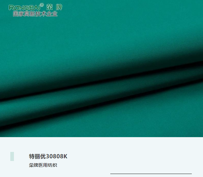 jinnian金年会医用纺织