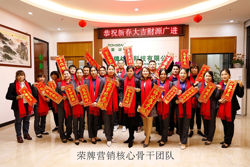 jinnian金年会医纺