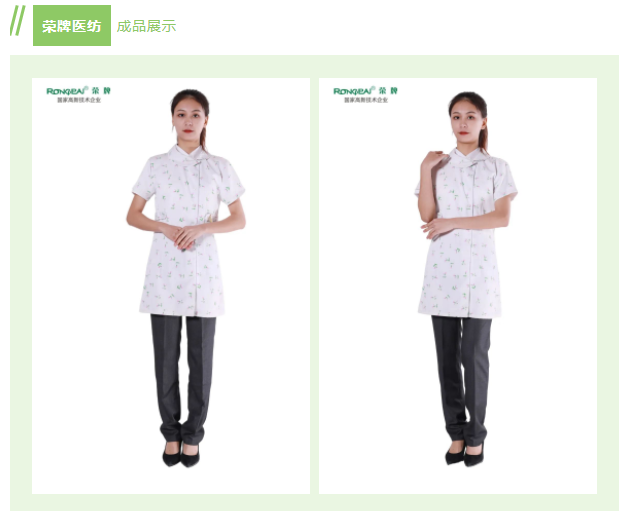 jinnian金年会纺织印花面料