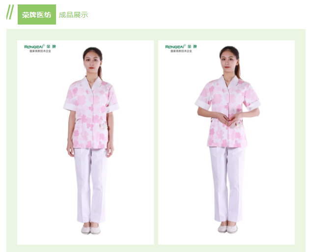 jinnian金年会纺织印花面料