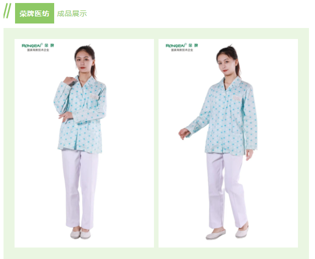 jinnian金年会纺织印花面料