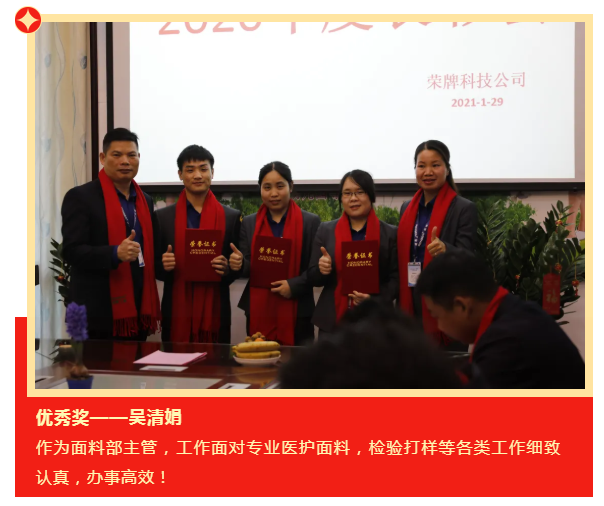 jinnian金年会医纺