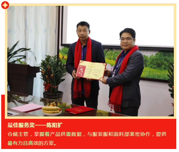 jinnian金年会医纺