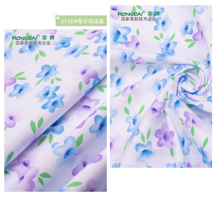 jinnian金年会纺织护士服面料