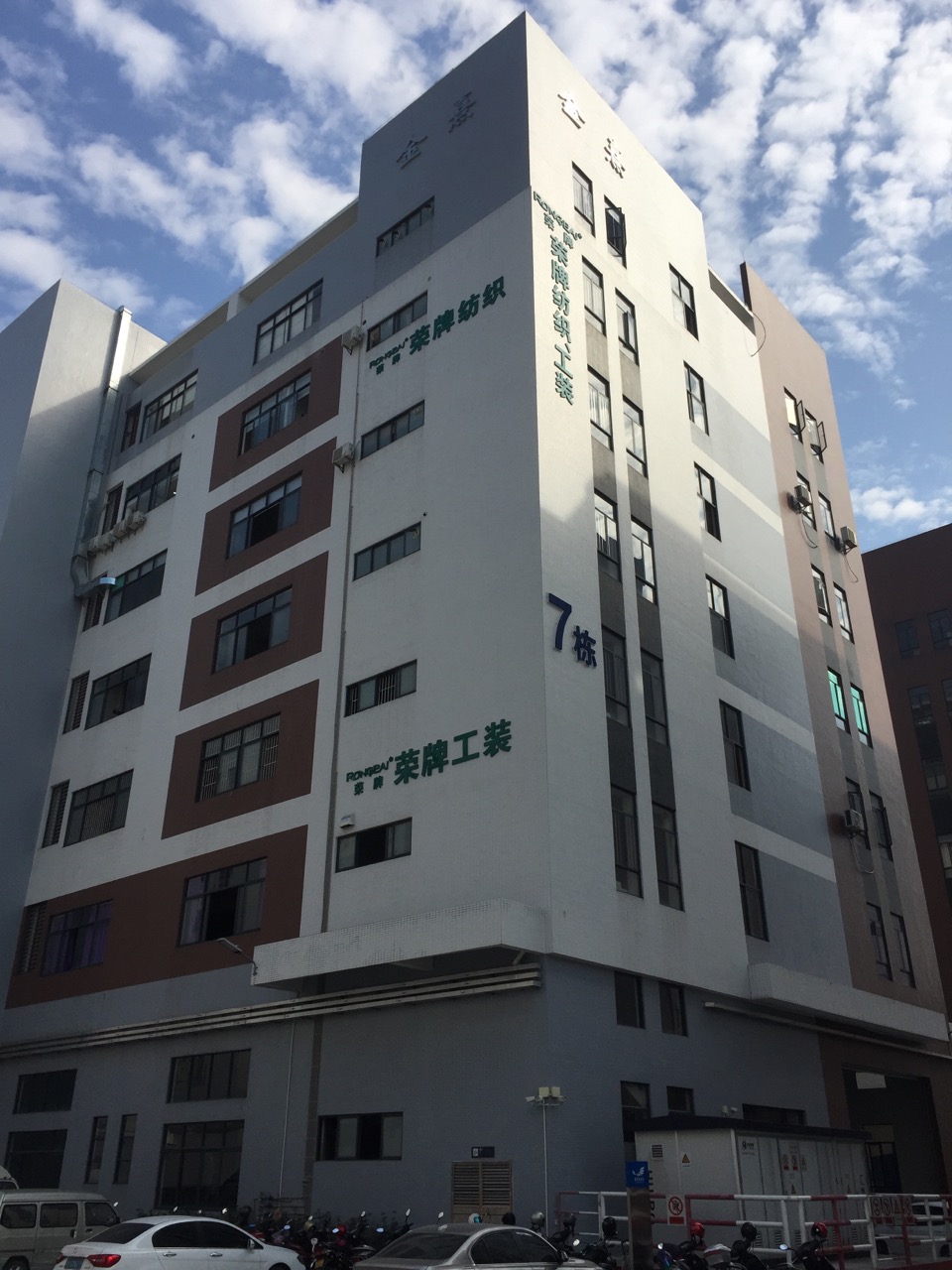 广东jinnian金年会医护面料：各项产品示例