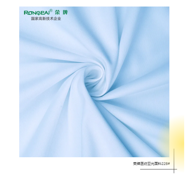 jinnian金年会医防医用面料