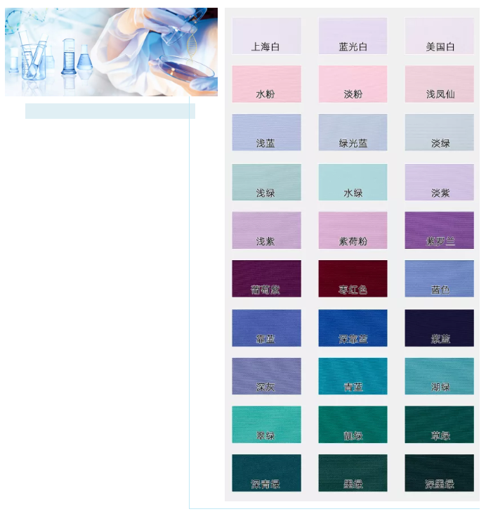 jinnian金年会医纺