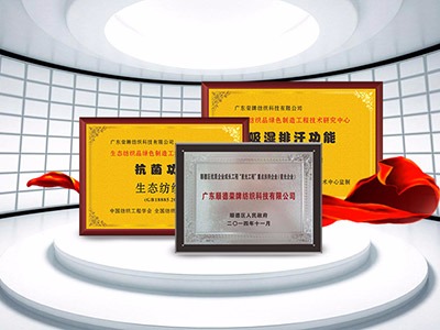 广东jinnian金年会医护面料：疫情后对纺织医护面料业的影响